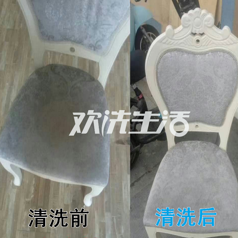 常德沙发清洗机构--欢洗生活 常德沙发清洗机构--欢洗生活