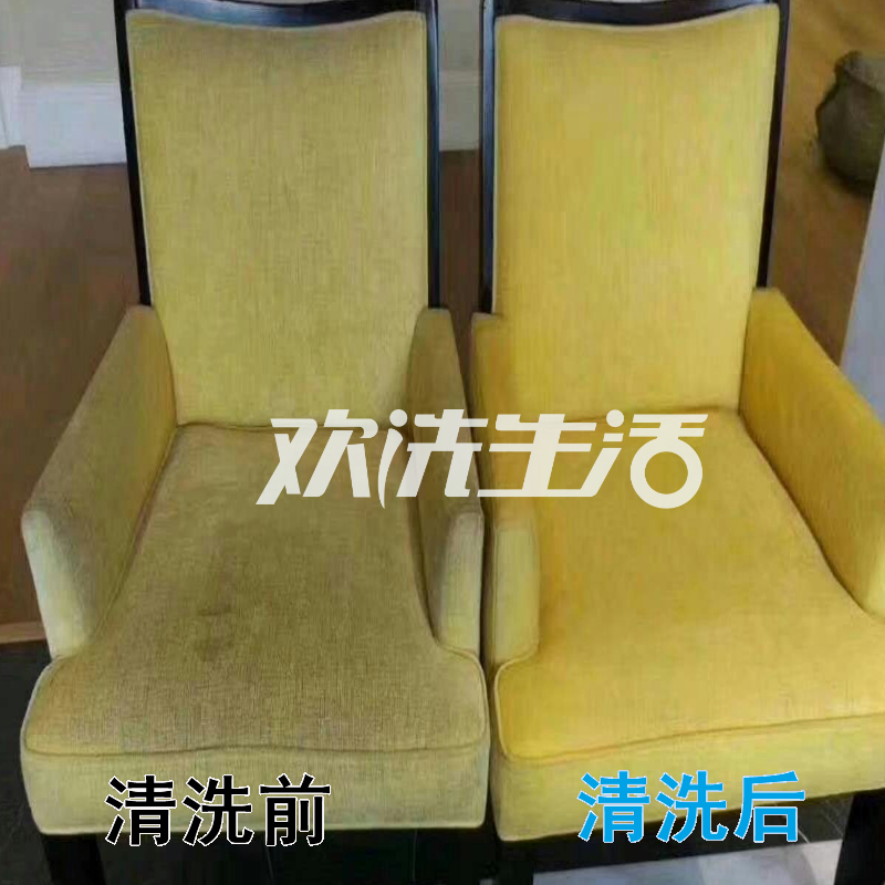常德洗沙发就找欢洗 常德洗沙发就找欢洗
