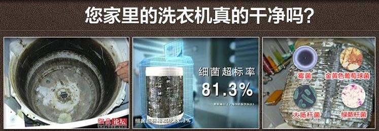 常德洗衣机清洗,常德专业家电清洗 常德洗衣机清洗,常德专业家电清洗